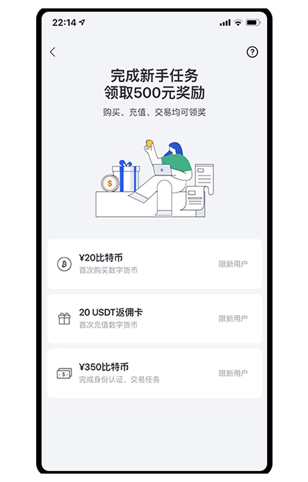 oyi交易所app下载专业数字资产交易平台页面展示